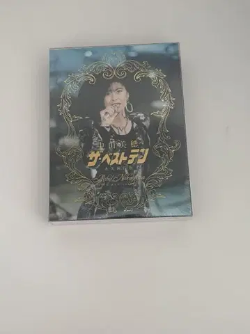 나카야마 미호 더 베스트 텐 영구보존판 Blu-ray 5매 세트