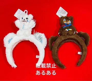 [ 미사용 새상품 ] 하미쿠마 하미쿠마서울 머리띠 2세트