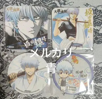 은혼 사카타 긴토키 대은혼전 캐릭터 크로스의 마루이 코스터 세트