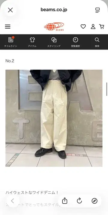 BEAMS/새틴 1 플리츠 팬츠