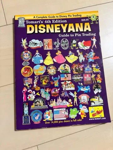 귀중 디즈니 매니아 핀 트레이딩 가이드 북