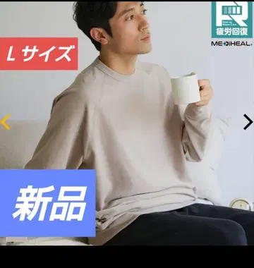 워크맨 메디힐 트레이닝복 스웨트 팬츠 L 사이즈 상하의 세트