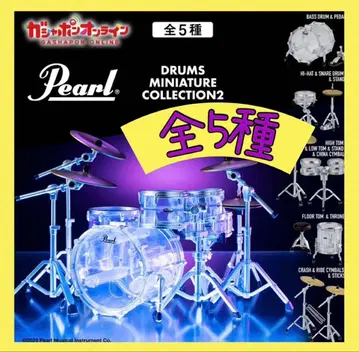 펄 드럼 미니어처 컬렉션 2종 전 5개