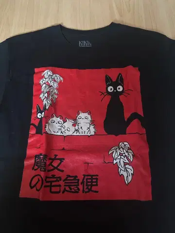 Kiki's Delivery Service Anime tee