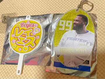 프란밀 레예스 부채 키체인, 라메 키링