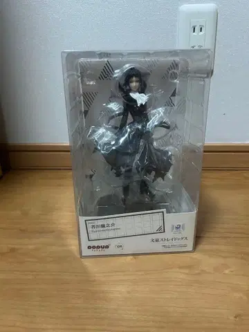 문호 스트레이독스 아쿠타가와 류노스케 피규어