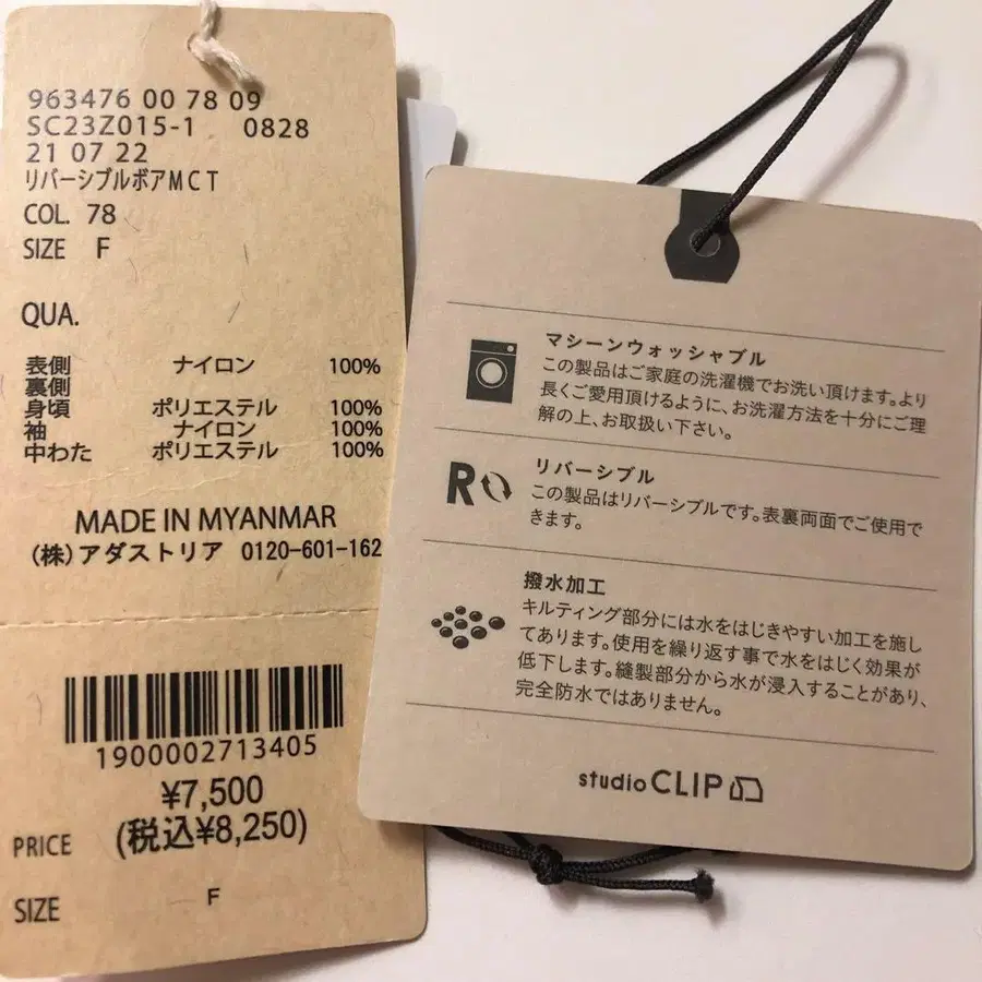 7번째 상품 이미지