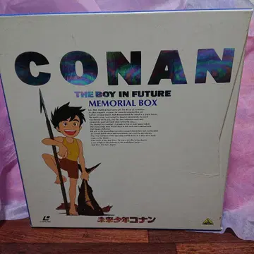 레이저 디스크! 미래 소년 코난 MEMORIAL BOX!