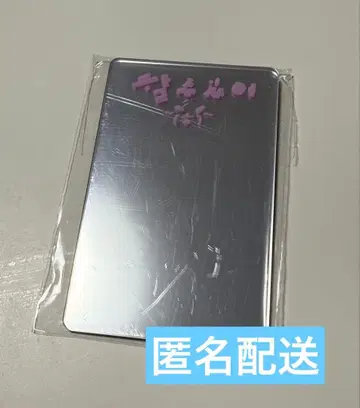 StrayKids doit do ver. 한정판 거울 카드 리노