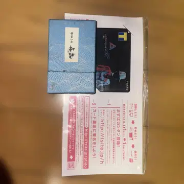 amazarashi t카드 (vCARD)