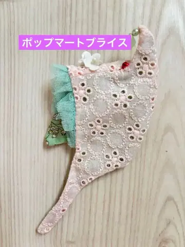 팝마트 브라이스 아웃핏 픽시 햇 장식 포함 핑크 민트