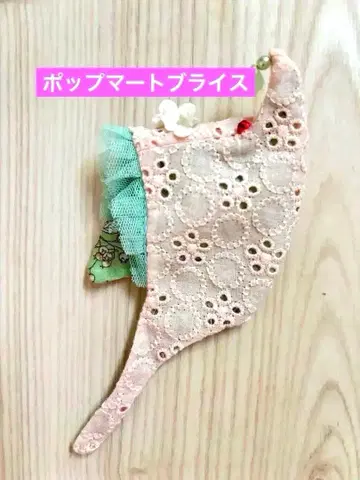 팝마트 브라이스 아웃핏 픽시 햇 장식 포함 핑크 민트