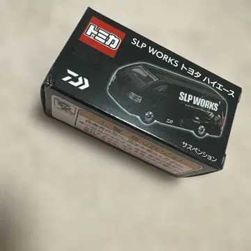 토미카 SLP WORKS 도요타 하이에이스