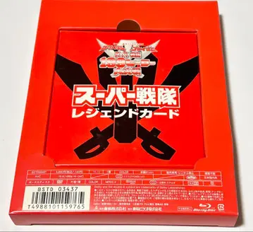슈퍼 전대 199 히어로 대결전 레전드 카드