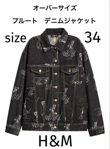[ H&M ] 디즈니 플루토 올 패턴 데님 자켓