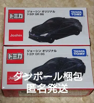 토미카 조신 오리지널 도요타 GR 86 2대 세트