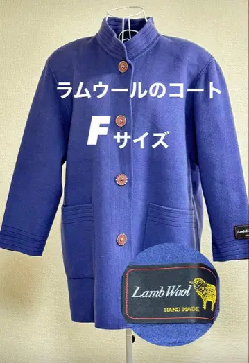 램스울 소재 노브랜드 F 사이즈 보라색 팔로우 할인 300엔 할인