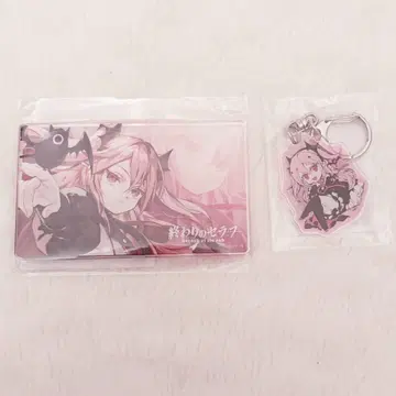 쿠루루 체페시 복권 타임