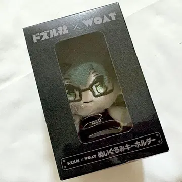 도즈루사 x WOAT 봉제 인형 키링 온리