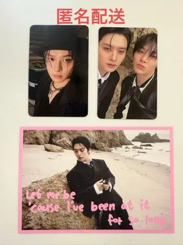 스키즈 DOIT 한정판 리노