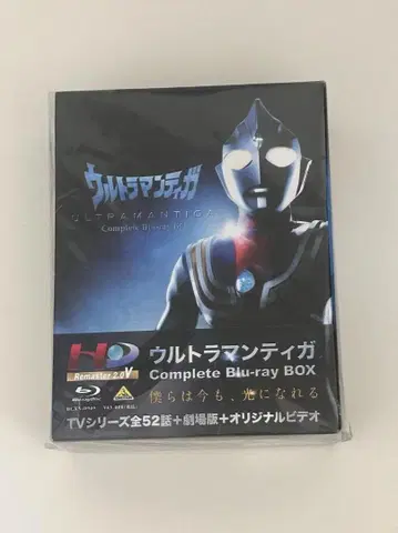 울트라맨 티가 Complete Blu-ray BOX (10매)
