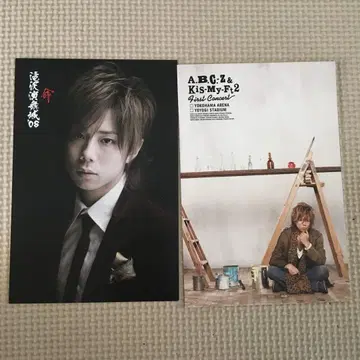 키타야마 히로미츠 엽서