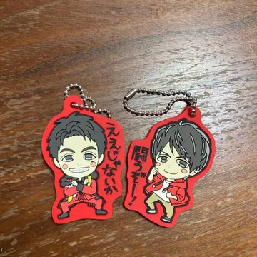 west. 시게오카 다이키 가챠 키링 에에쟈나이카 싸우자!