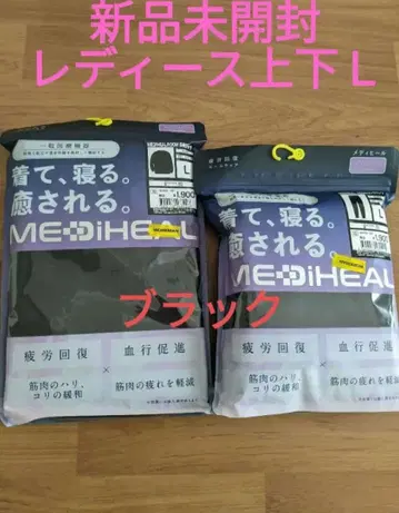 미개봉 새상품 MEDIHEAL 여성용 룸웨어 블랙 L 사이즈 상하의 세트