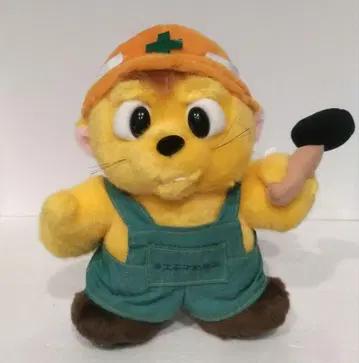 다이헤이 부동산 캐릭터 비버 BIG 봉제 인형 레트로