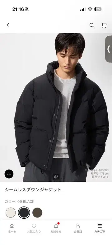 유니클로 심리스 다운 자켓 블랙 시착 1회만