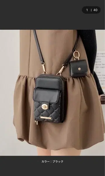 Chico 퀼팅 스마트폰 숄더백