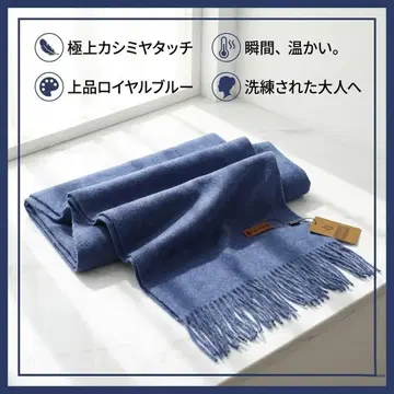 캐시미어 터치 대형 머플러 파랑 블루 여성용 방한 따뜻한 선물