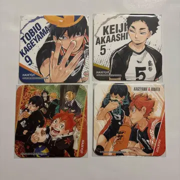 하이큐 아트 코스터 카게야마 아카아시 히나타