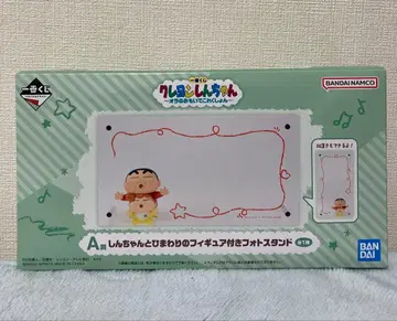 제일복권 짱구는 못말려(크레용 신짱) 피규어 포함 사진 스탠드
