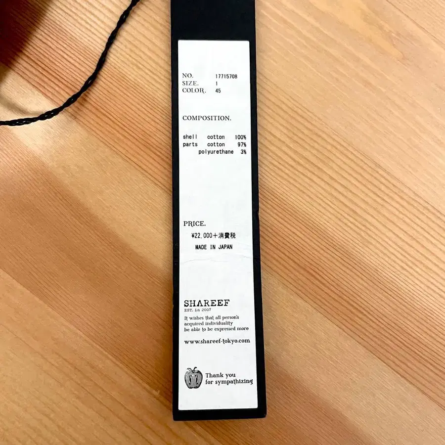 9번째 상품 이미지