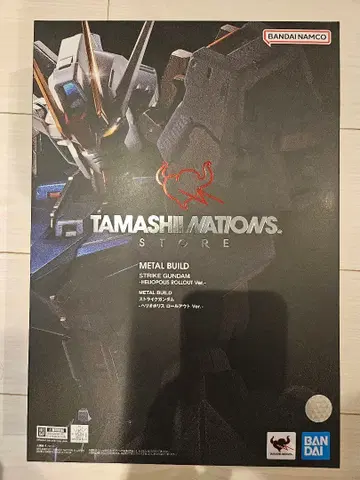 METAL BUILD 스트라이크 건담 헬리오폴리스 & IWSP 세트