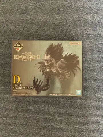 [ 제일복권 ] DEATH NOTE D상 류크 스리누케 마그넷