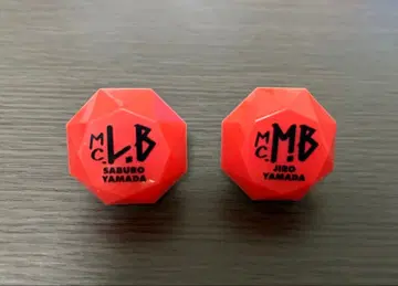 히프마이 링라이트 야마다 지로 야마다 사부로