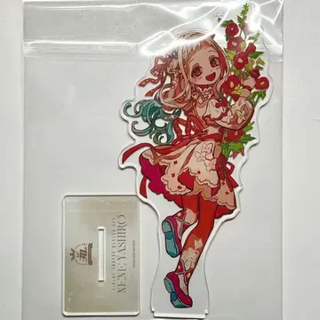 지박소년 하나코 군 야시로 네네 빅 아크릴 스탠드