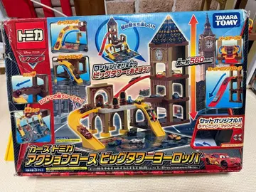 카즈 토미카 액션 코스 빅 타워 유럽