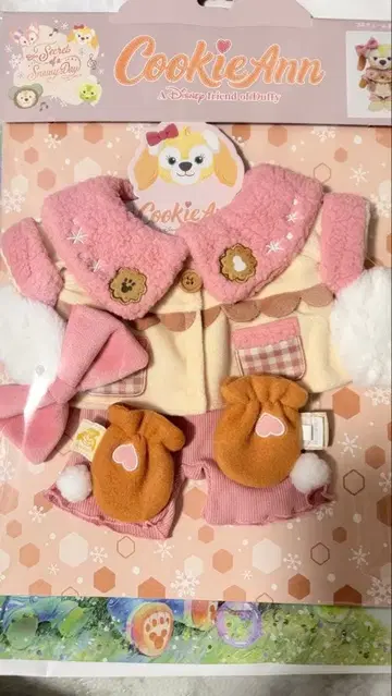 더피 시크릿 오브 스노위 데이 쿠키앤 코스튬