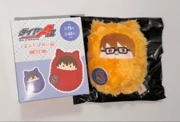 다이아몬드 에이스  싸개 누이 미유키 카즈야