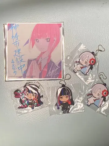 11월 3일까지 카미츠바키시 건설 중. 러버 키링 4종 색지 굿즈 세트