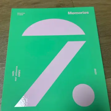 방탄소년단 BTS Memories 2020 메모리즈 | 브랜드 중고거래 플랫폼