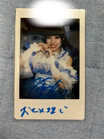 iLiFE! 카라시 카렌 무도관 솔로 폴라로이드 댓글 포함