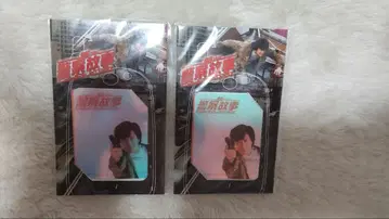 재키 첸 폴리스 스토리 휴대폰 스크린 컷 스티커