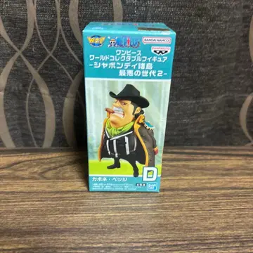 원피스 월드 컬렉션 피규어 샤봉디 제도 2 카포네 베지 D