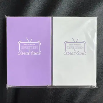 SEVENTEEN in Carat land 세트