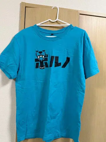 포르노그라피티 해방구 T셔츠 M 사이즈