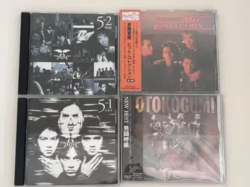 오토코구미 NEW BEST 앨범 & 히트 컬렉션 & 5-1 & 5-2
